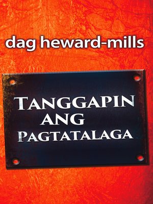 cover image of Tanggapin ang Pagtatalaga